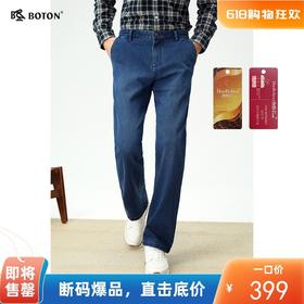 波顿男士秋冬 暖糯不勒宽松斜袋直筒抓毛底牛仔长裤*ME981325