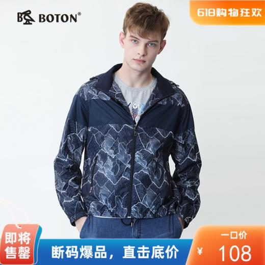 波顿春秋迷彩外套男士轻薄迷彩服潮牌夹克上衣休闲时尚男MJ887120 商品图0