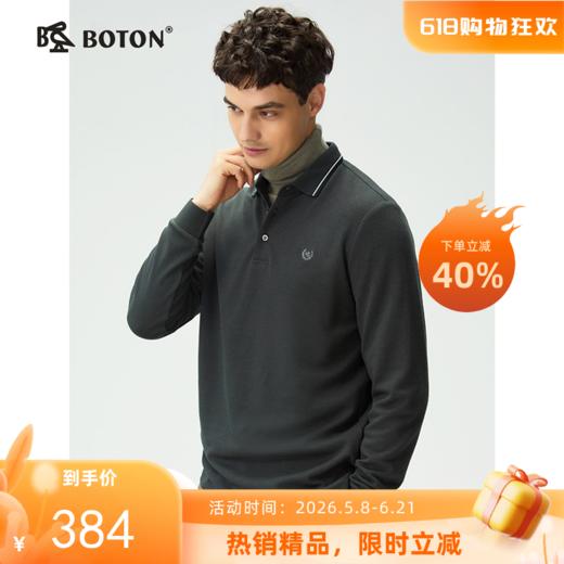 波顿男士春秋季翻领长袖Polo衫通勤休闲长袖针织衫MT071325 商品图0