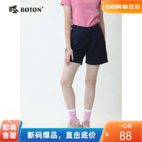 波顿女士短裤运动休闲裤夏季速干凉爽五分裤运动裤LF610220