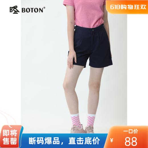 波顿女士短裤运动休闲裤夏季速干凉爽五分裤运动裤LF610220 商品图0