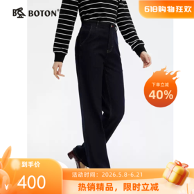 【不易褪色  莱赛尔】波顿女士春夏季宽松高腰弹力直筒牛仔长裤LE359125
