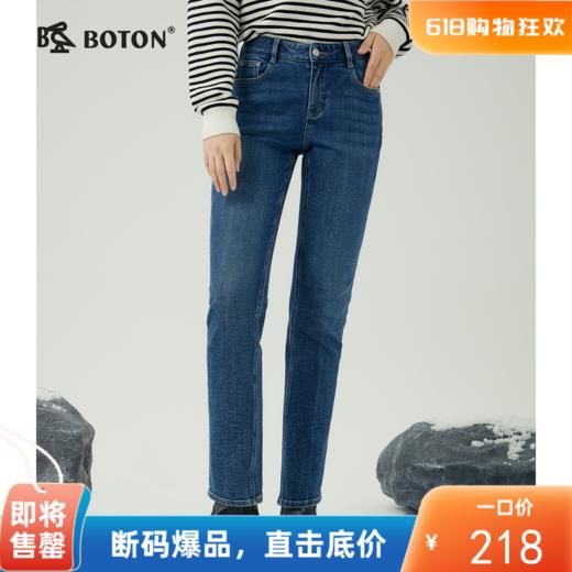 波顿女士秋冬哈伦牛仔裤 柔暖舒弹环保棉抓绒显瘦款LE307323 商品图0