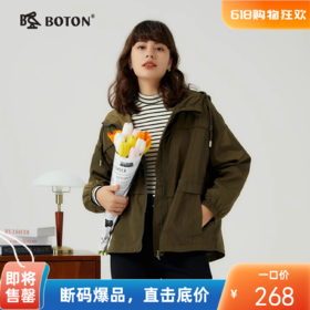【抗静电防泼水】波顿女士春秋常规款风衣松弛随性宽松连帽款LJ909323