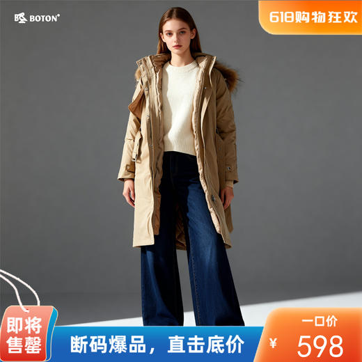 波顿女士冬季可拆卸内胆长款白鸭绒连帽羽绒服LC731522 商品图0