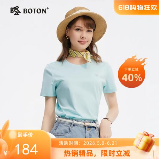 [棉麻混纺]波顿夏季女士圆领短袖t恤美式天丝高级感上衣LT325225 商品图0