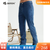 波顿男士春夏季薄款直筒修身牛仔长裤ME790122 商品缩略图0