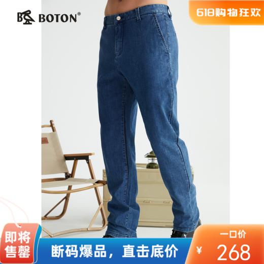 波顿男士春夏季薄款直筒修身牛仔长裤ME790122 商品图0