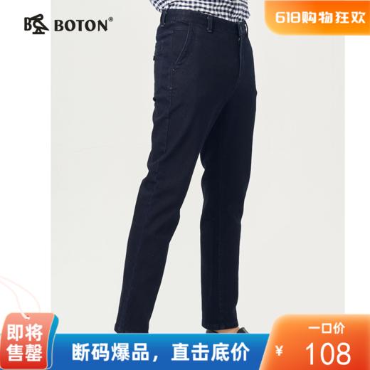 波顿秋冬季男士直筒商务宽直筒休闲牛仔裤修身百搭水洗长裤子ME726320 商品图0