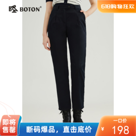 【简约利落】波顿女高腰九分裤子紧脚口户外休闲中性LF292123
