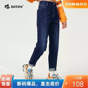 波顿春秋季高腰直筒牛仔裤女宽松显瘦显高百搭烟管裤子LE233320