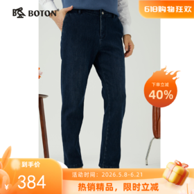 波顿男士秋冬 牛仔裤 加绒弹力直筒 合身暖适休闲长裤ME885523