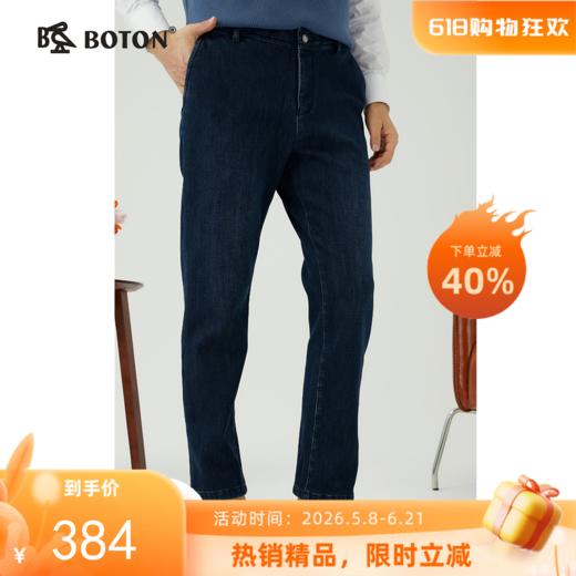 波顿男士秋冬 牛仔裤 加绒弹力直筒 合身暖适休闲长裤ME885523 商品图0