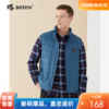 波顿秋冬季高端男士蓝色羽绒马甲保暖坎肩上衣MC810522 商品缩略图0