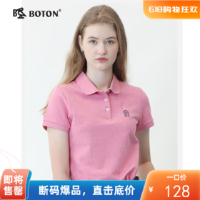 波顿女士翻领净色短袖POLOLT226221