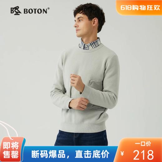 波顿男士秋冬 毛衣 大口袋毛织 合身小众设计长袖款MU736323 商品图0