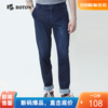 波顿春夏季薄款牛仔裤浅色男士百搭直筒修身高端品牌裤子ME688120 商品缩略图0