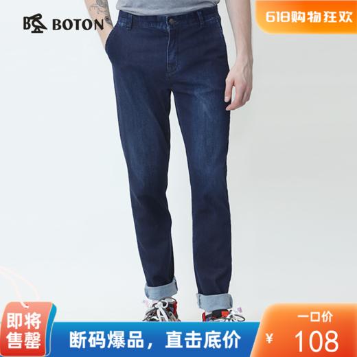 波顿春夏季薄款牛仔裤浅色男士百搭直筒修身高端品牌裤子ME688120 商品图0