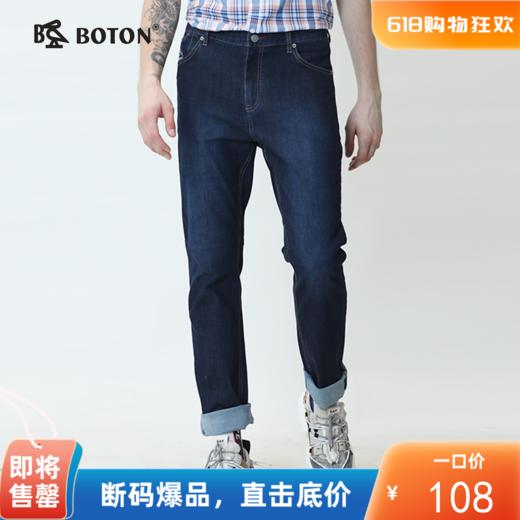 波顿年春秋季薄款牛仔裤男直筒百搭男士休闲高端潮牌长裤子ME687120 商品图0