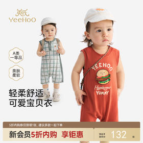【新会员5折内购】英氏婴儿衣服夏季男宝宝背心条纹纯棉连体衣薄款男童户外卡通哈衣100%精梳棉