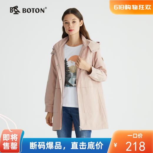 波顿女士春秋季中长款休闲英伦风粉色风衣外套LJ881122 商品图0