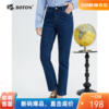 【棉弹保暖】波顿女士秋冬季深中蓝色微喇叭裤子加厚牛仔裤LE278322 商品缩略图0