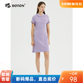 波顿针织纯棉polo连衣裙女夏季法式设计感休闲运动风纯色短袖中裙LD228221