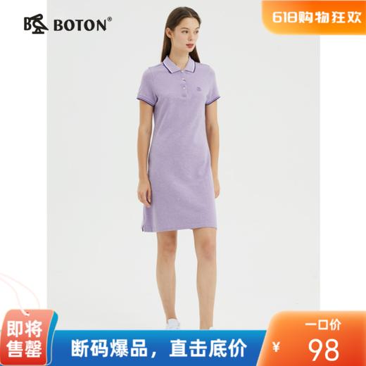 波顿针织纯棉polo连衣裙女夏季法式设计感休闲运动风纯色短袖中裙LD228221 商品图0