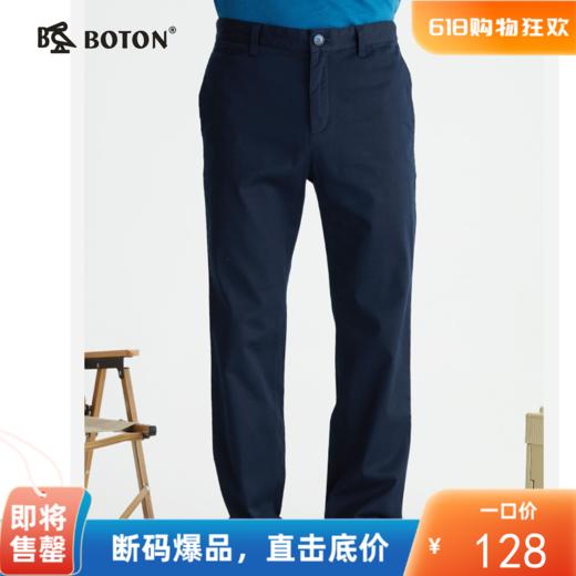 波顿男士春夏季薄款宽松士直筒大码休闲裤ME796122 商品图0