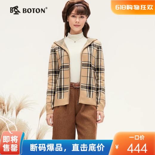 波顿秋冬季女士连帽卡其蓝黄色格子毛衣卫衣外套高端上衣 商品图0