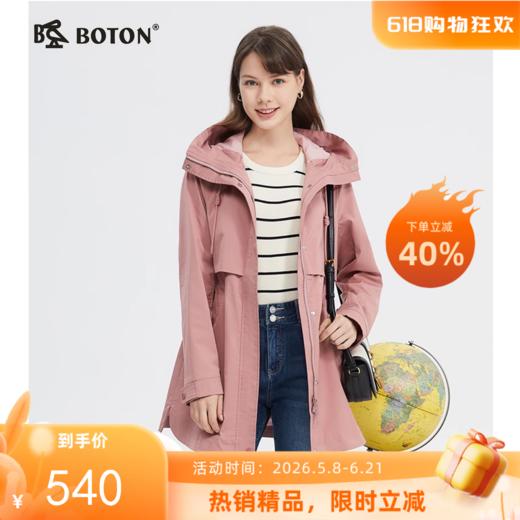 防水防油防污波顿春夏女士蜡粉色中长款风衣美式休闲外套LJ913124 商品图0
