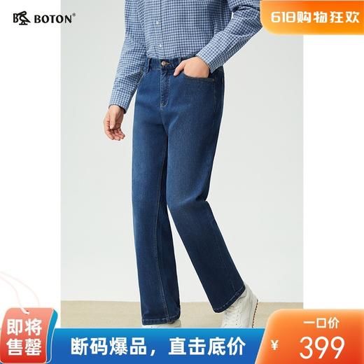 波顿男士秋冬 宽松藏肉显利落 弯袋直筒抓毛底牛仔长裤 *ME980325 商品图0