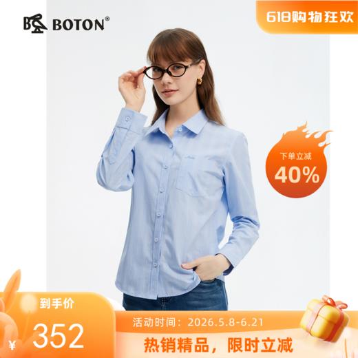 波顿女士春夏季蓝白色格子长袖衬衫高端美式休闲复古衬衣LS059125 商品图0