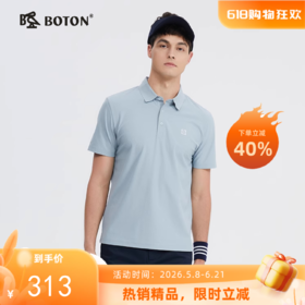 波顿男士春夏速干运动保罗POLO衫高端美式休闲t恤MT007224