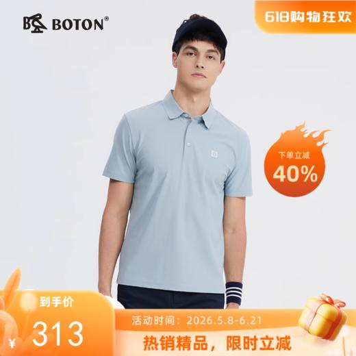 波顿男士春夏速干运动保罗POLO衫高端美式休闲t恤MT007224 商品图0
