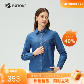 波顿女士春秋季经典水洗牛仔长袖衬衫翻领可单穿叠穿衬衣LS991323
