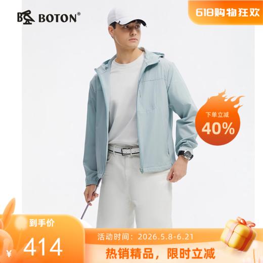 波顿男士春夏季夹克轻薄百搭连帽外套MJ035125 商品图0