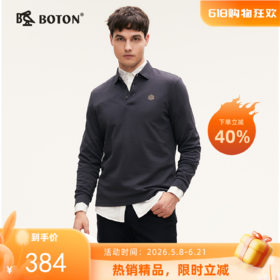 [羊绒桑蚕丝]波顿男士春秋冬 POLO 衫 合身长袖 柔适美式休闲款MT022324