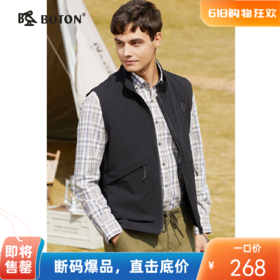 【防污耐脏】波顿春秋男士黑色无袖外套背心马甲休闲高端MJ981123