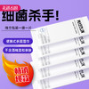 【杀菌不含酒精 玩具身体皆可用】MASOLIN 独立包装 抑菌湿巾 10片装 商品缩略图0