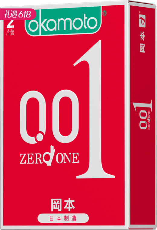 【冈本旗下最薄】冈本001聚氨酯避孕套（新老版本随机发） 商品图0
