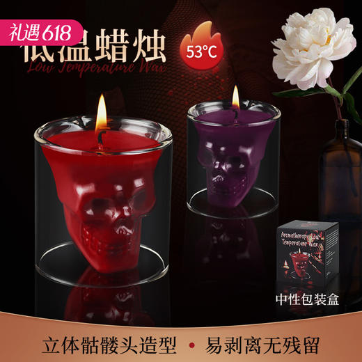 【诱惑调教 点燃香氛】房趣 情趣低温蜡烛香薰蜡烛 商品图0