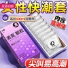 【三种体验】大象安全避孕套 激爽颗粒精选三合一14只 商品缩略图0