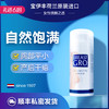 【自然饱满 科学美胸】荷兰进口宝伊丰美胸精华乳100ML  (NN00) 商品缩略图0