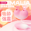 【吸舔强震】司沃康枕木恋桃桃豚 吮吸舌舔跳蛋（AI版） 商品缩略图0