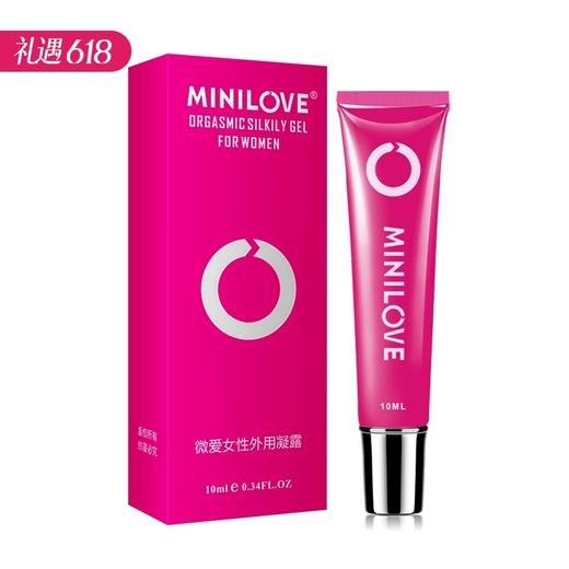 【百万补贴商品】微爱女性外用凝露-欢潮款 10ml 商品图0