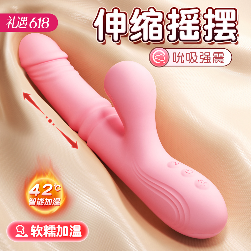 【性价比之选】谜姬 欢趣吮吸舌舔棒（一分钱一分货哦）