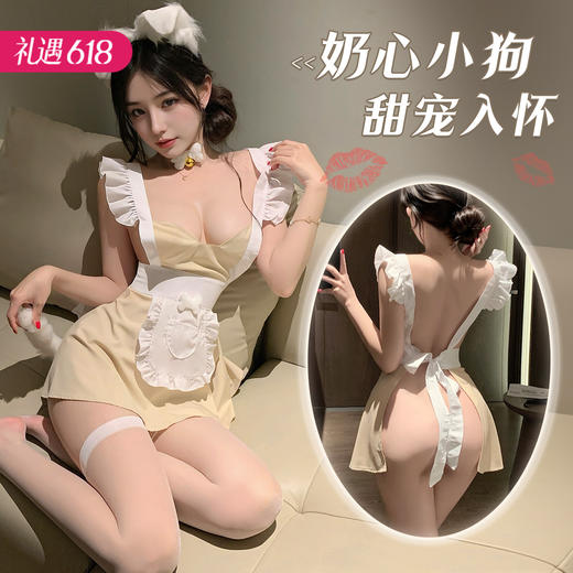 【小狗甜心女仆】霏慕 情趣内衣小狗甜心女仆围裙制服ZY120 商品图0