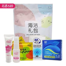 【玩具必备】雅润海洁礼品包组合（雅润湿巾单片*2 人体润滑剂13ml*1 器具喷剂20ml*1 雅润器具保护粉*1 雅润3只安全套一盒）