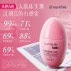 【新品 伊能静同款 30秒浴火焚身】 西班牙 珂蔓朵 女用热感润滑液 高潮液30ml 商品缩略图0